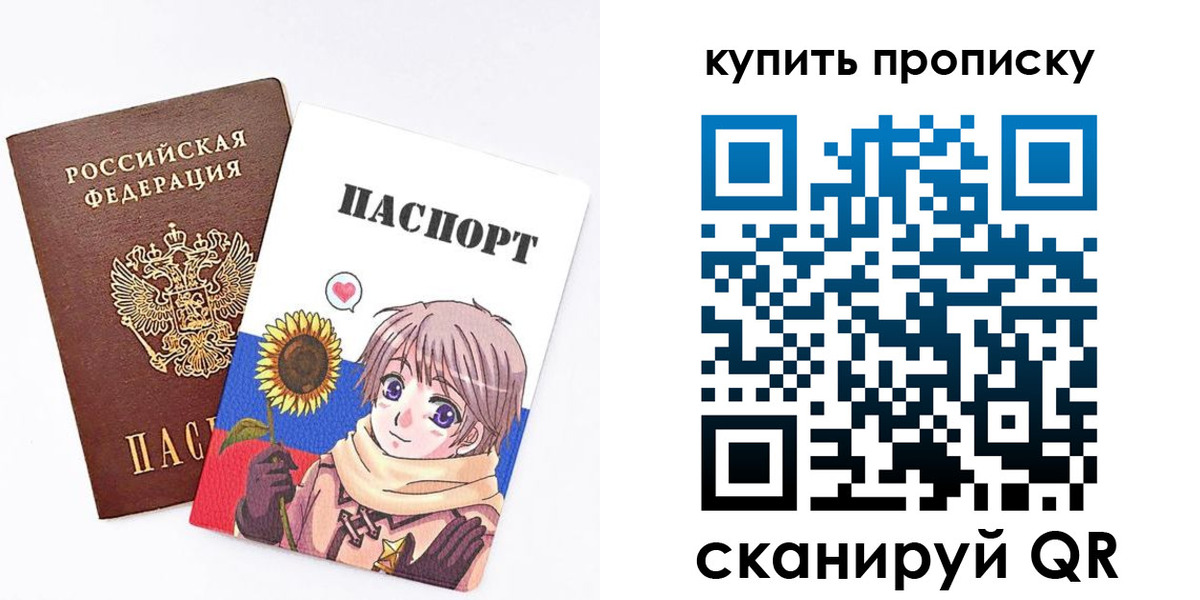 регистрация для дет. сада в Дятьково